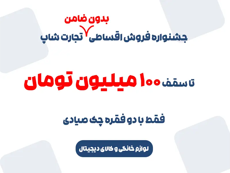 بنر ۳
