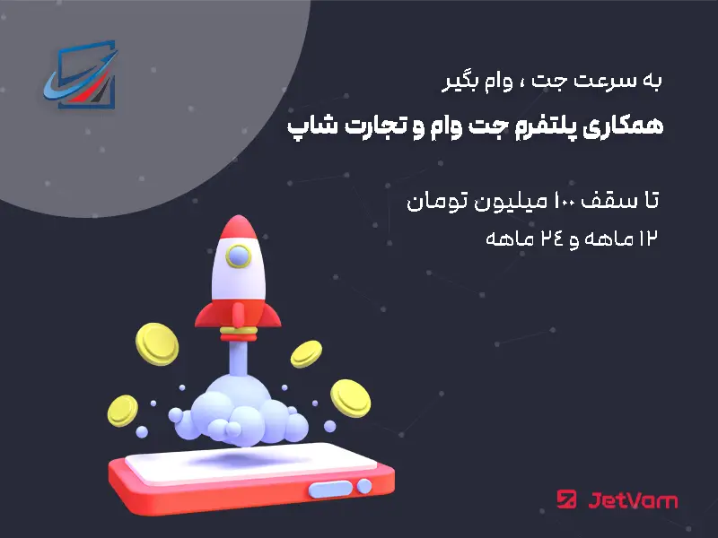 بنر ۲